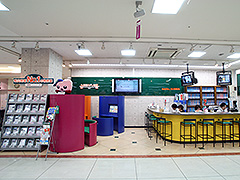 お部屋さがし物語 イオン松山店