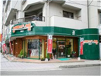 お部屋さがし物語 湊町中央店