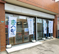 株式会社　インボイスMYM