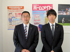 株式会社アメニティーハウス宇和島支店