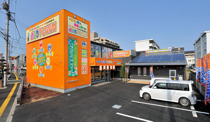 セイコー不動産（おうちTOWN）