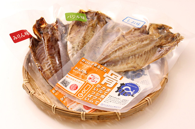 まるごと骨まで食べられるアジの干物「まるとっと」12枚入