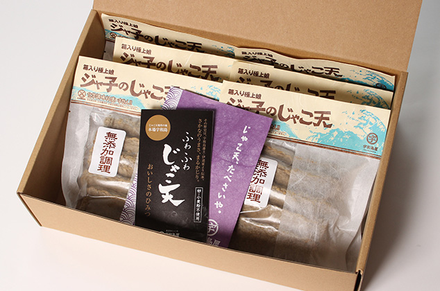 無添加じゃこ天「みかんの華セット」3種22枚入り